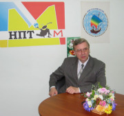 Вячеслав Трофимов