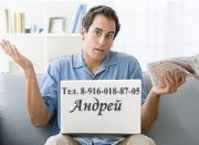 Андрей Раевский