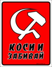 Вася Петров