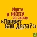 дмитрий МАКАРОВ