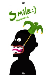 Иван Дуденко