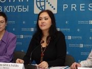 Нурия Бекалаева