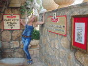 Кристи Чеботарь