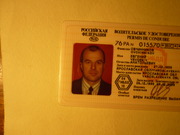 Евгений Овчинников