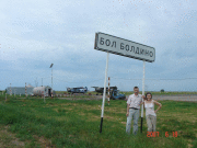 Сергей Белов