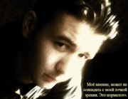 Денис Кавченков