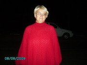 Елена Баева